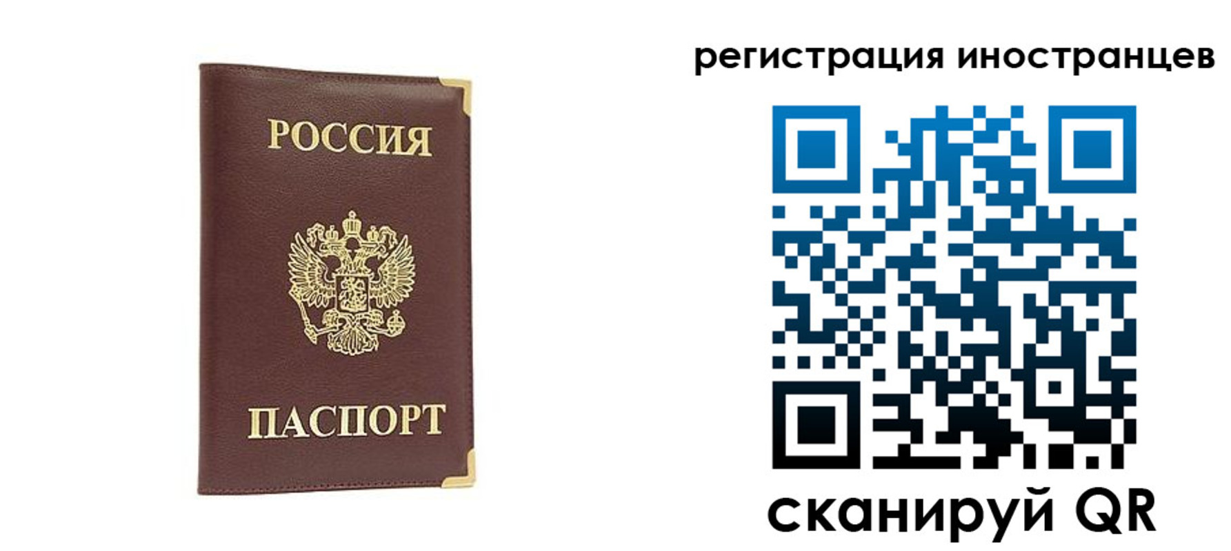 регистрация в Прохладном