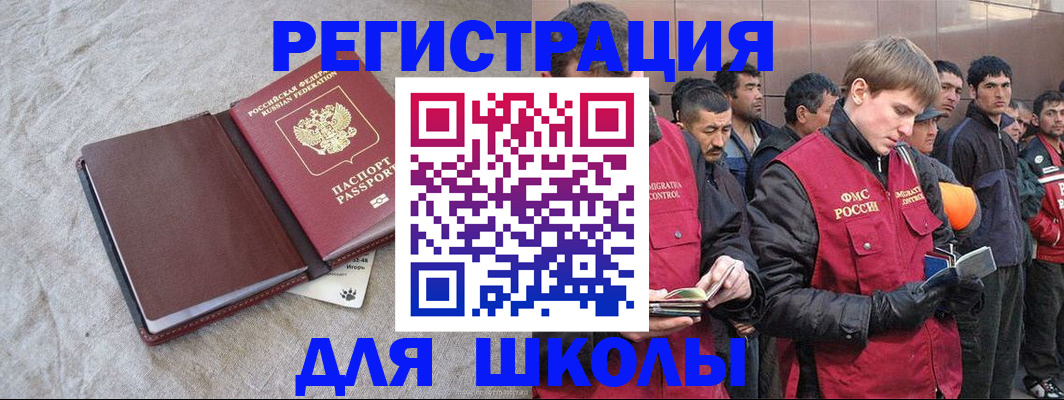 прописка в квартире в Прохладном