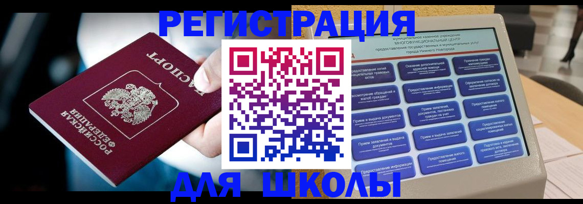 найти адрес прописки в Прохладном